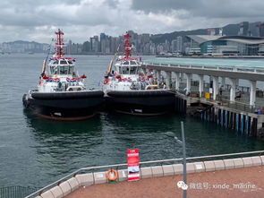 香港港迎來兩艘強(qiáng)勁 大力士 多功能拖輪