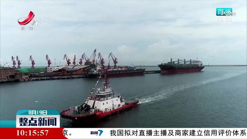 我國自主研發建造的純電動拖輪在連云港交付試運行