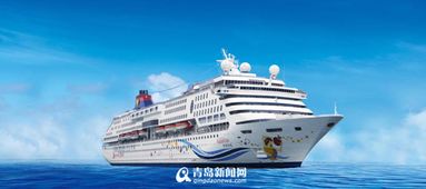 寶瓶星號六月盛大首航 麗星郵輪創青島母港郵輪運營新紀錄