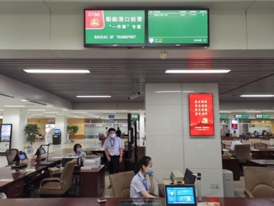 江蘇省交通運(yùn)輸廳門戶網(wǎng)站 交通要聞 省交通運(yùn)輸廳通報(bào)表揚(yáng)全省交通運(yùn)輸“放管服”改革試點(diǎn)典型經(jīng)驗(yàn)做法