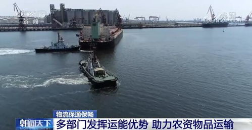 多部門發(fā)揮運(yùn)能優(yōu)勢 多措施助力農(nóng)資物品運(yùn)輸