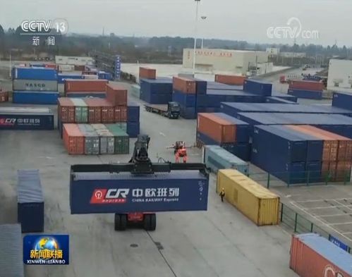 中歐班列穩(wěn)定運(yùn)行 進(jìn)出口貿(mào)易平穩(wěn)有序開展